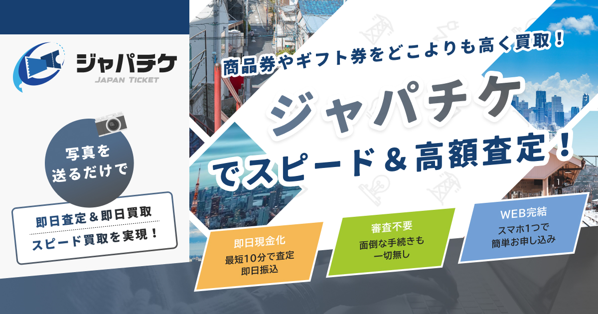 定価25000円★1時間以内のコメントで1000円引き＋送料無料★ 123456789」を「1億2345万6789」に｜Biz Clip（ビズクリップ