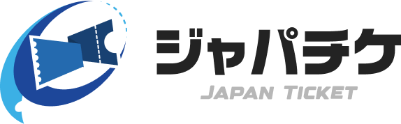 ジャパチケ