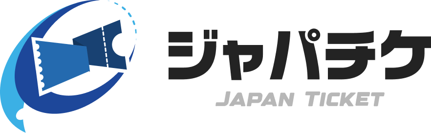 ジャパチケ